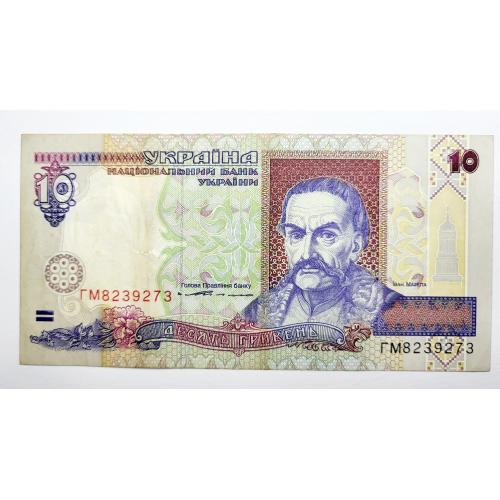 10 гривень 1994 року, в гарному стані! ГМ8239273