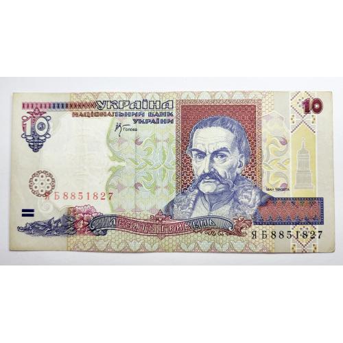 10 гривень 2000 року, в чудовому стані! ЯБ8851827