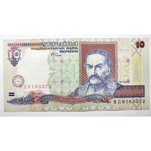 10 гривень 2000 року, в чудовому стані! ЯД6183572