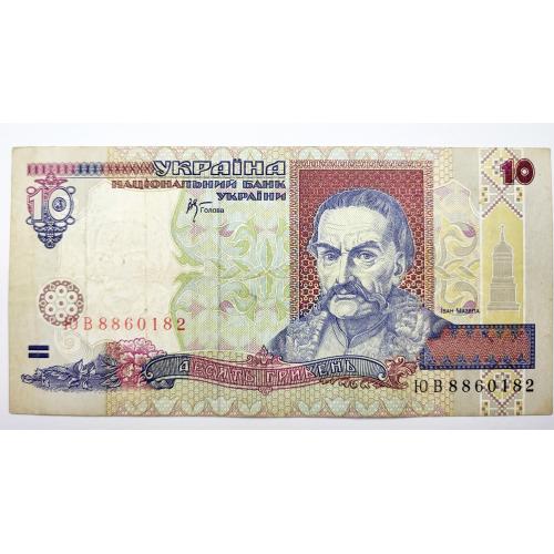 10 гривень 2000 року в чудовому стані! ЮВ8860182