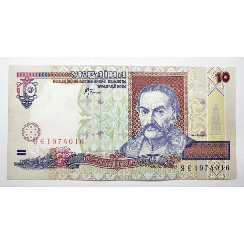 10 гривень 2000 року, в ідеальному стані! ЯЄ1974016