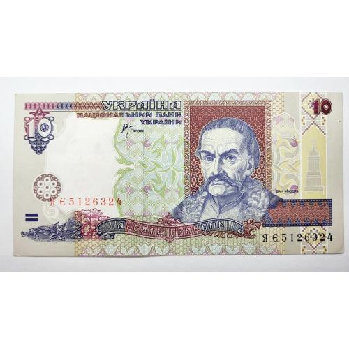 10 гривень 2000 року, в ідеальному стані! ЯЄ5126324