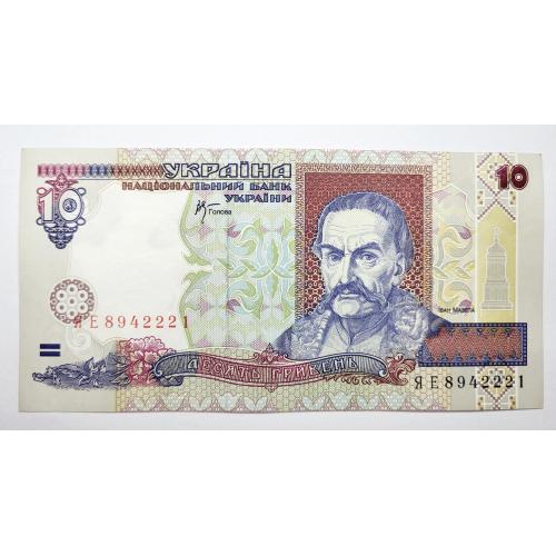 10 гривень 2000 року, в ідеальному стані! ЯЕ8942221