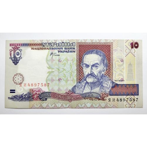 10 гривень 2000 року, в ідеальному стані! ЯИ4897587