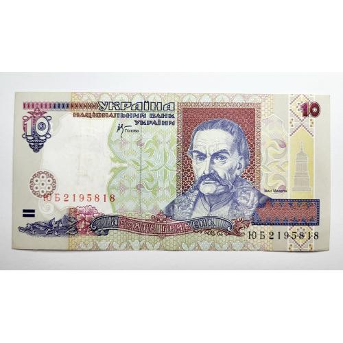 10 гривень 2000 року, в ідеальному стані! ЮБ2195818
