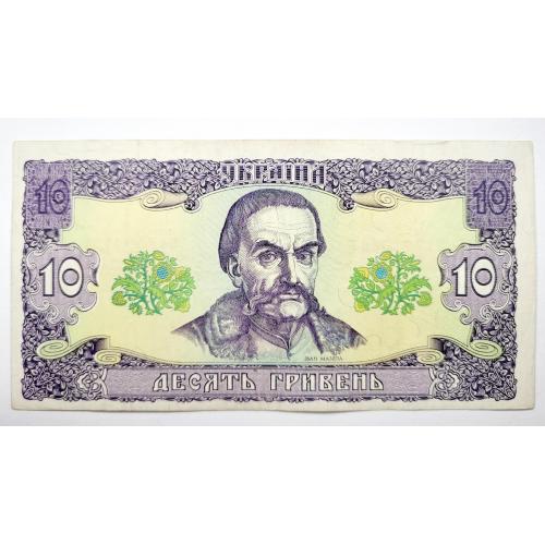 10 грн 1992 року, в гарному стані! 4017990167