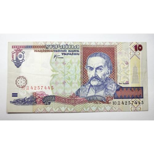 10 гривень 2000 року в гарному стані! ЮД4257445