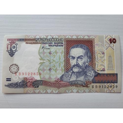 10 грн 2000 року, в ідеальному стані!