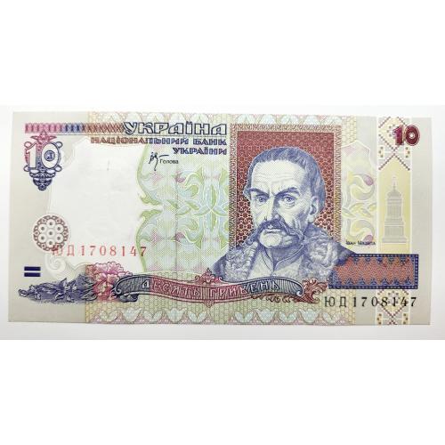 10 грн 2000 року, в ідеальному стані!