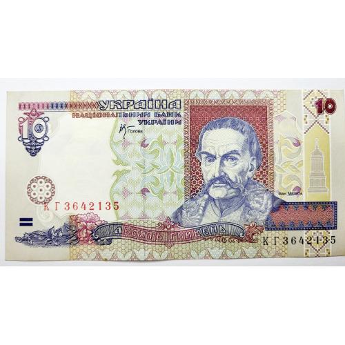 10 грн 2000 року в ідеальному стані! КГ3642135