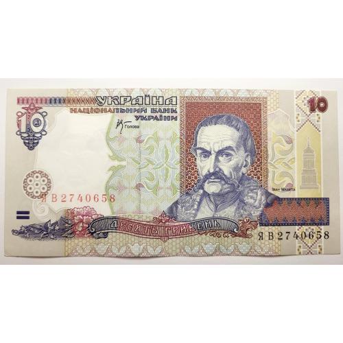 10 грн 2000 року в ідеальному стані!