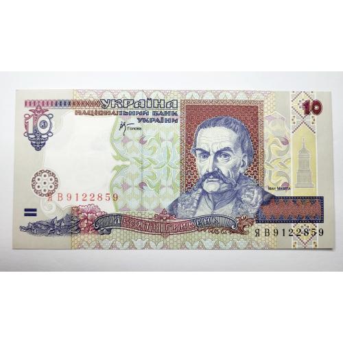 10 гривень 2000 року, в ідеальному стані! ЯВ9122859
