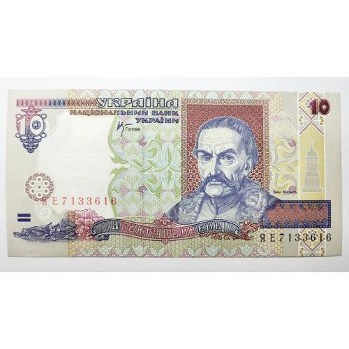 10 грн 2000 року, в істані!
