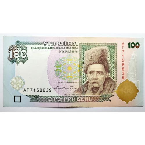 100 гривень 1996 року, Гетьман, в чудовому стані! АГ7158839