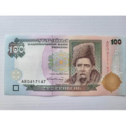 100 грн 1996 року, Гетьман, в ідеальному стані!