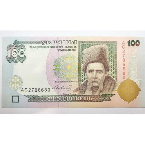 100 грн 1996 року, Гетьман, в ідеальному стані!