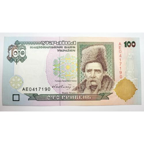 100 гривень 1996 року, Гетьман, в ідеальному стані! АЕ0417190