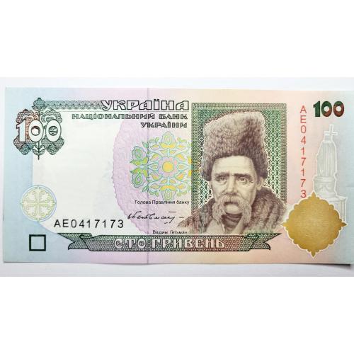 100 гривень 1996 року, Гетьман, в ідеальному стані! АЕ0417173