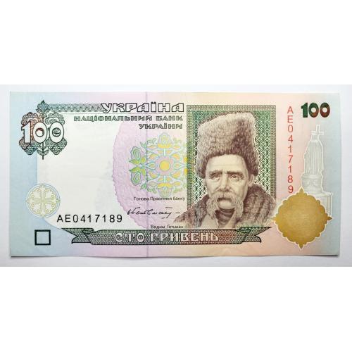 100 грн 1996 року, Гетьман, в ідеальному стані! АЕ0417189