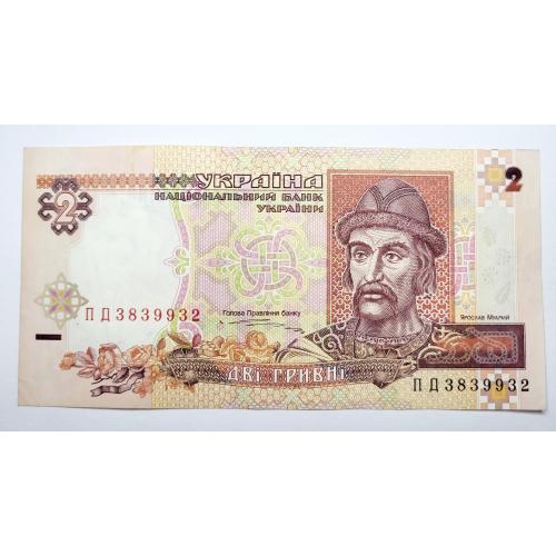 2 гривні 1995 року в чудовому стані! ПД3839932