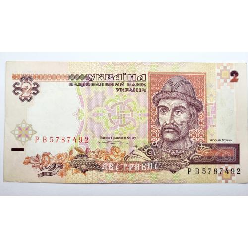 2 гривні 1995 року в чудовому стані! РВ5787492