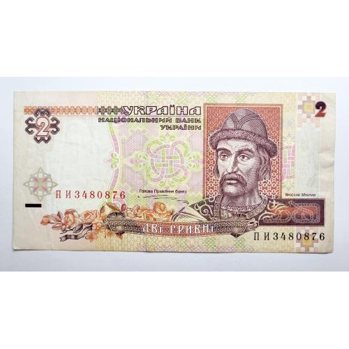 2 гривні 1995 року в хорошому стані! ПИ3480876