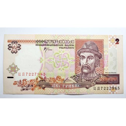2 гривні 2001 року в чудовому стані! ЦД7227985