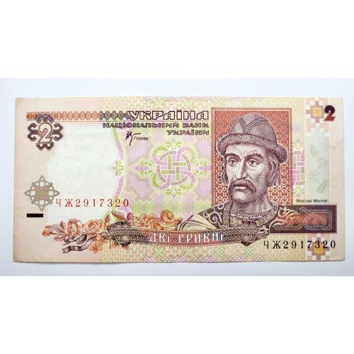 2 гривні 2001 року в чудовому стані! ЧЖ2917320