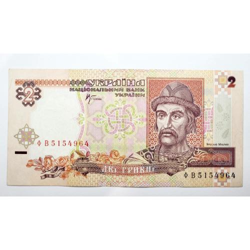 2 гривні 2001 року в чудовому стані! ФБ5154964