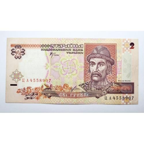 2 гривні 2001 року в хорошому стані! ЦА4558907