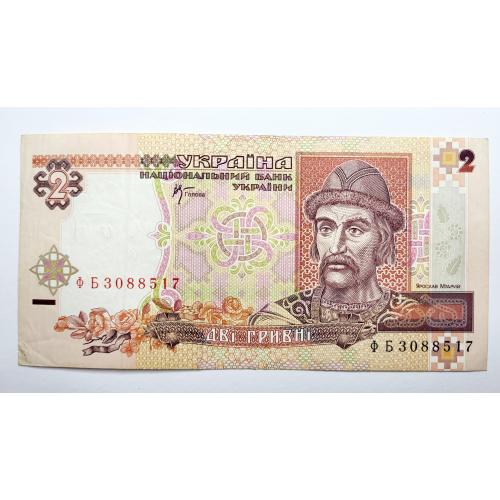 2 гривні 2001 року в хорошому стані! ФБ3088517