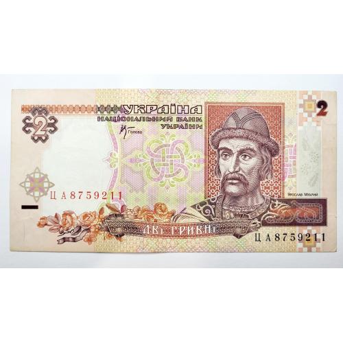 2 гривні 2001 року в ідеальному стані! ЦА8759211