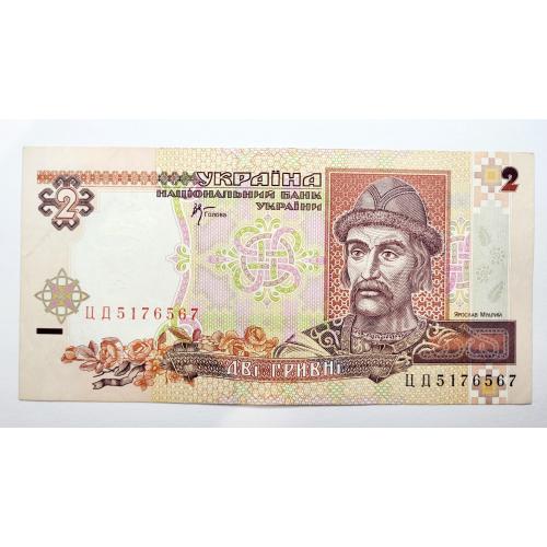 2 гривні 2001 року в ідеальному стані! ЦД5176567