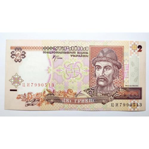 2 гривні 2001 року в ідеальному стані! ЦИ7990513