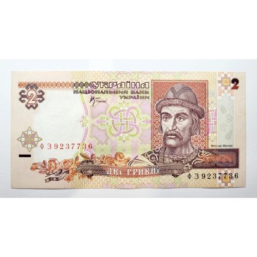 2 гривні 2001 року в ідеальному стані! ФЗ9237736