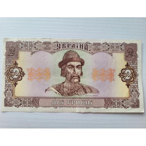 2 грн 1992 року, стан відмінний
