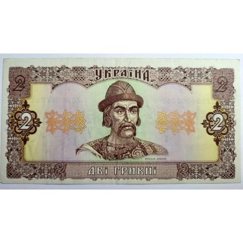 2 грн 1992 року в гарному стані!