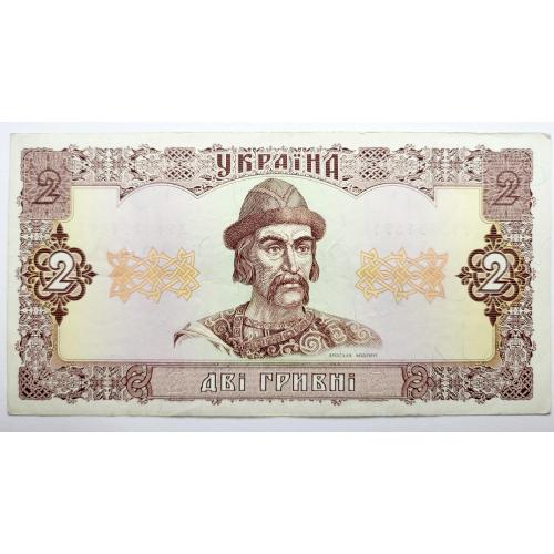 2 грн 1992 року, в гарному стані! 2110151691