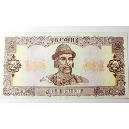 2 грн 1992 року в ідеальному стані!