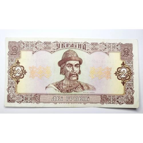 2 гривні 1992 року в ідеальному стані! 2323846180
