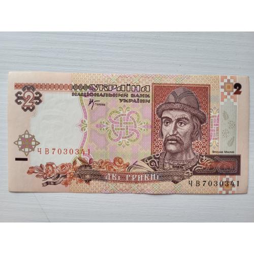 2 грн 2001 року, стан UNC