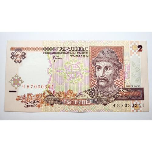 2 гривні 2001 року, в ідеальному стані! ЧВ7030341