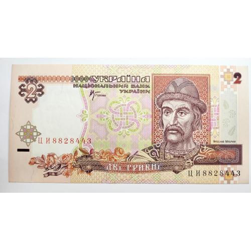 2 гривні 2001 року в ідеальному стані! ЦИ8828443