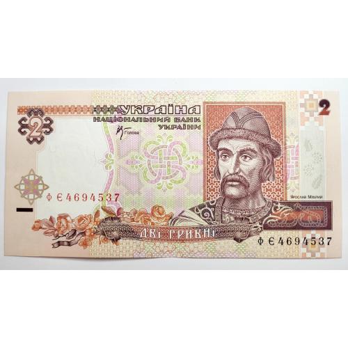2 гривні 2001 року в ідеальному стані! ФЄ4694537