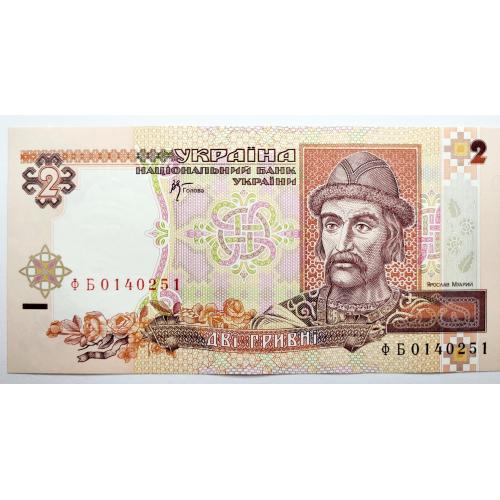 2 грн 2001 року в ідеальному стані!