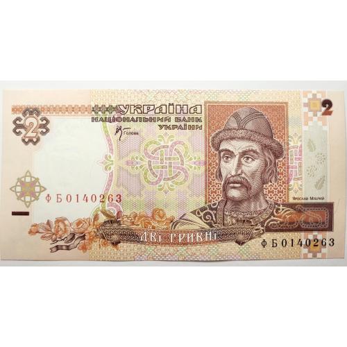 2 грн 2001 року в ідеальному стані!