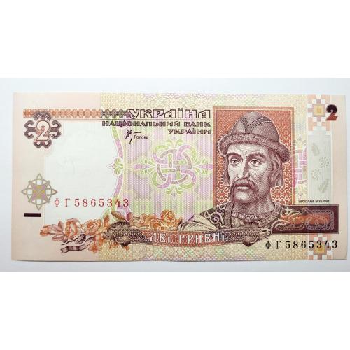 2 гривні 2001 року в ідеальному стані! ФГ5865343