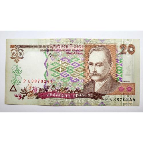 20 гривень 2000 року, в чудовому стані! РА3870244