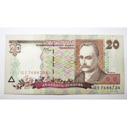 20 гривень 2000 року, в чудовому стані! ЩЕ7688734
