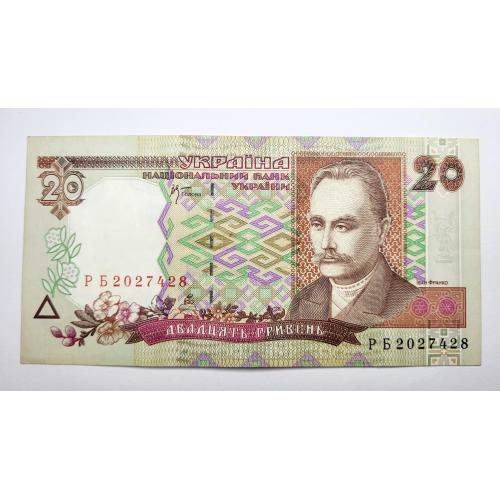 20 гривень 2000 року, в ідеальному стані! РБ2027428